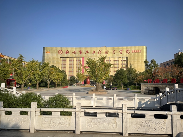 微信图片_20251105104613_141_12_副本.jpg