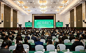 从“零”出发 “碳”向未来|2026中原零碳大会在郑举行 中科康盈协办亮相共话绿色发展