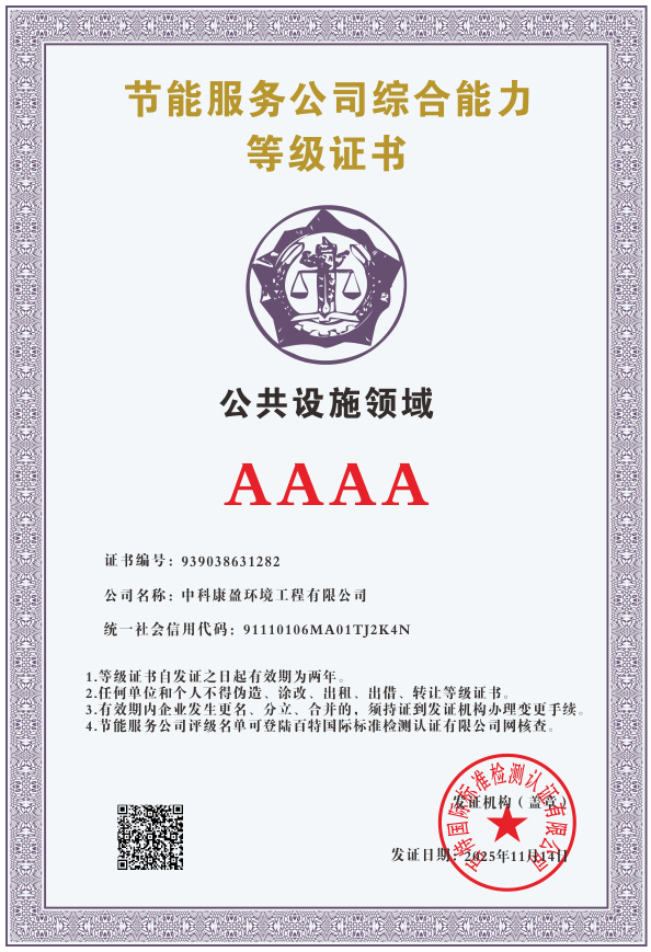 微信图片_20260723113710_19_38.png