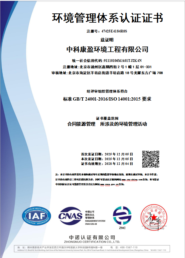 微信图片_20260723113714_21_38.png