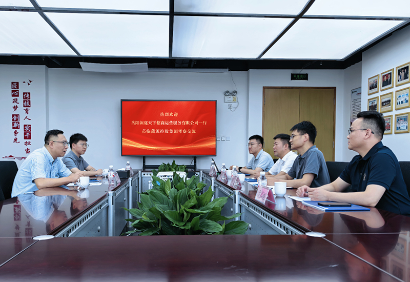 同心谋发展 携手创新局｜湖南省岳阳洞庭天下招商运营服务有限公司一行莅临中科康盈考察交流