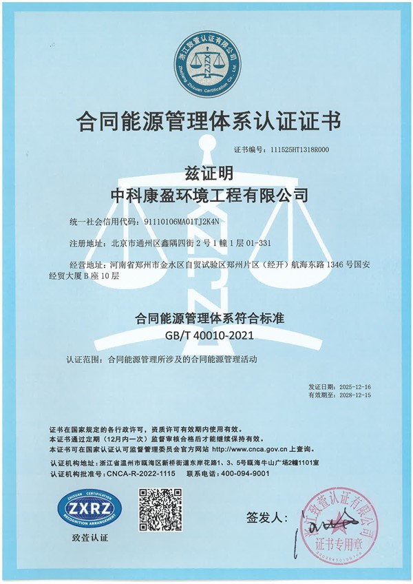 微信图片_20260723113716_23_38_副本.jpg